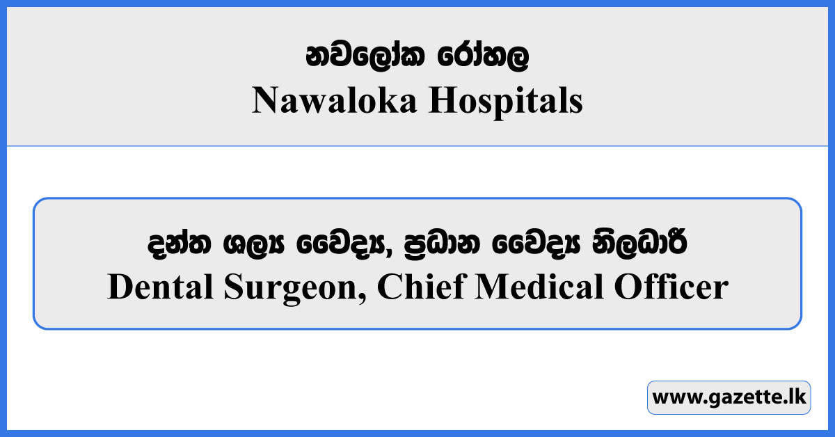 Resident Consultant Dental Surgeon, Chief Medical Officer - Nawaloka Hospitals Vacancies 2024
