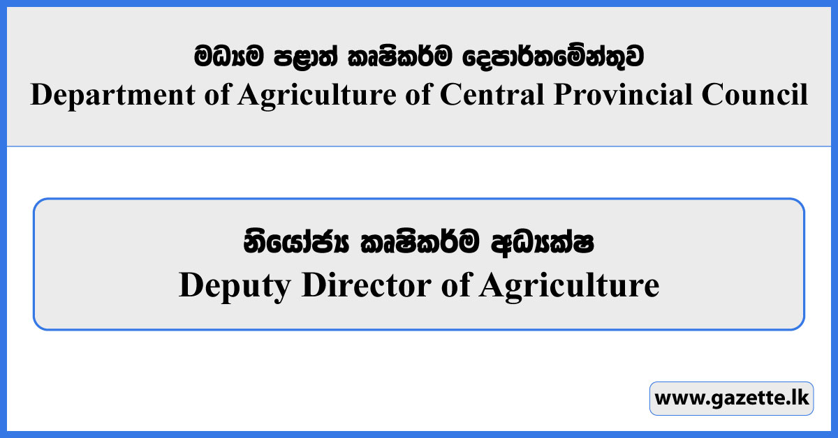 Deputy Director - Department of Agriculture of Central Provincial Council Vacancies 2025