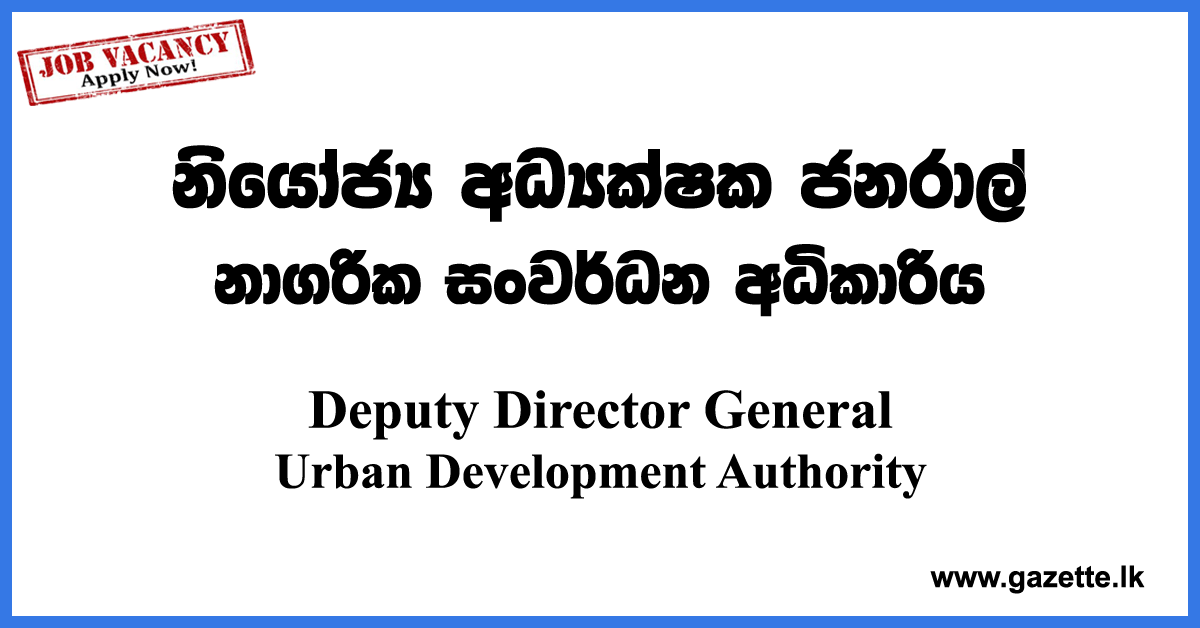 Deputy Director General Urban Development Authority Vacancies 2022 