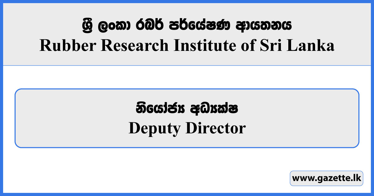 Deputy Director - Rubber Research Institute of Sri Lanka Vacancies 2024