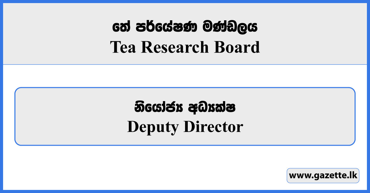 Deputy Director - Tea Research Board Vacancies 2024