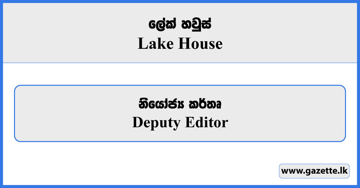 Deputy Editor - Lake House Vacancies 2024