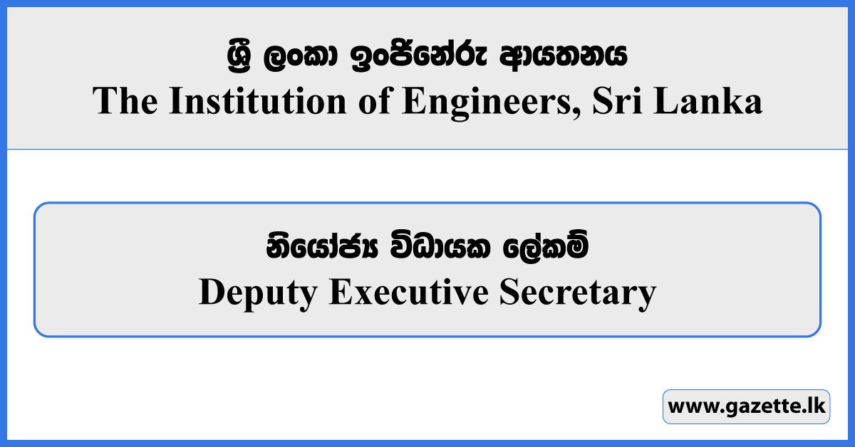 Deputy Executive Secretary - The Institution of Engineers, Sri Lanka Vacancies 2024