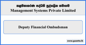 Deputy Financial Ombudsman - Management Systems Private Limited Vacancies 2024