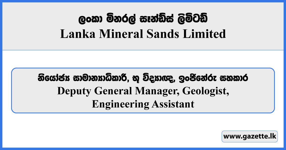 Deputy General Manager, Geologist, Engineering Assistant - Lanka Mineral Sands Limited Vacancies 2025