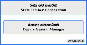 Deputy General Manager - State Timber Corporation Vacancies 2024