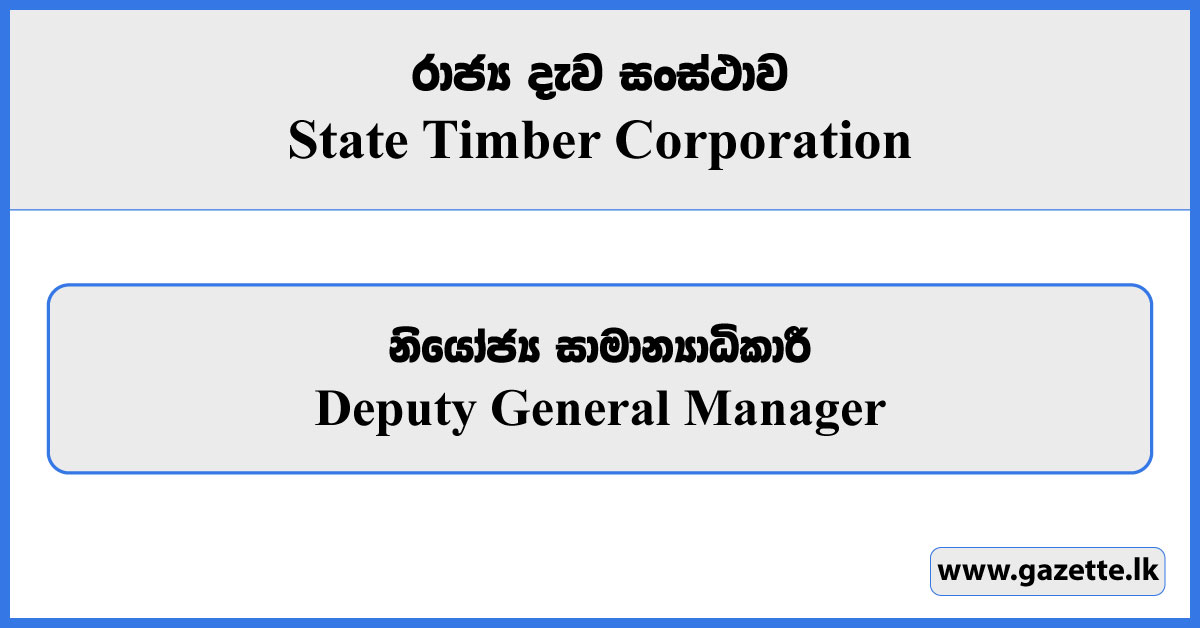 Deputy General Manager - State Timber Corporation Vacancies 2024