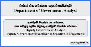 Deputy Government Analyst, Deputy Government Examiner of Questioned Documents - Department of Government Analyst Vacancies 2024