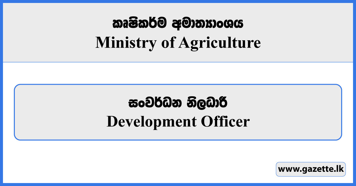 Development Officer - Ministry of Agriculture Vacancies 2024