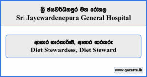 Diet Stewardess, Diet Steward - Sri Jayewardenepura General Hospital Vacancies 2024
