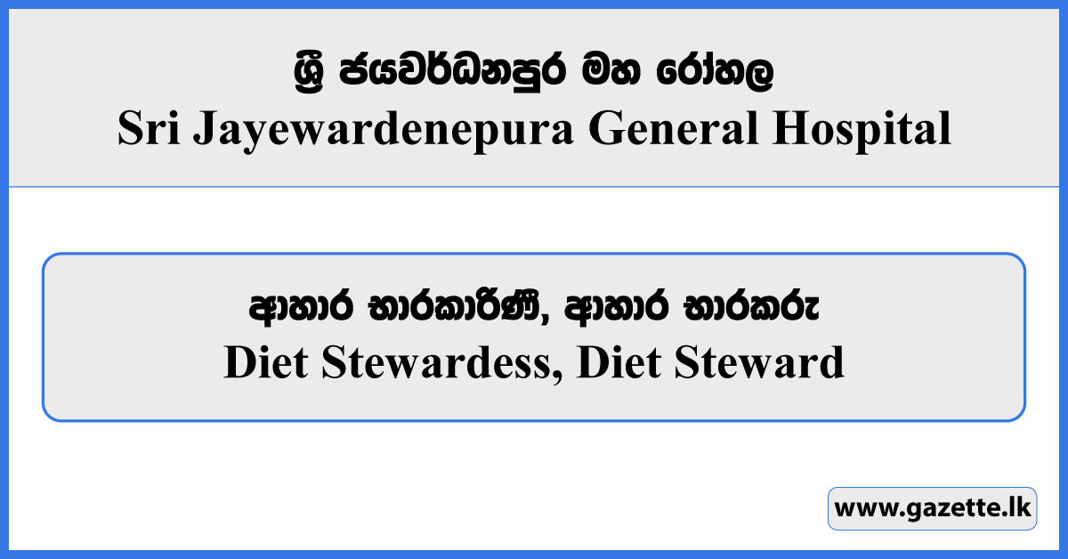 Diet Stewardess, Diet Steward - Sri Jayewardenepura General Hospital Vacancies 2024