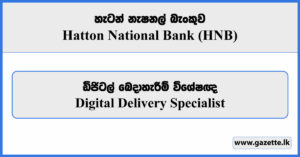 Digital Delivery Specialist - Hatton National Bank Vacancies 2024