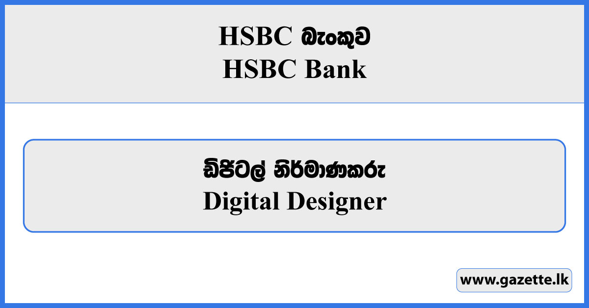 Digital Designer - HSBC Bank Vacancies 2024