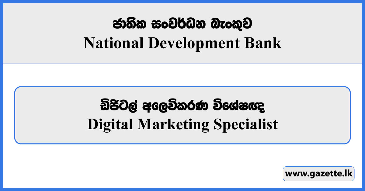 Digital Marketing Specialist - National Development Bank Vacancies 2025