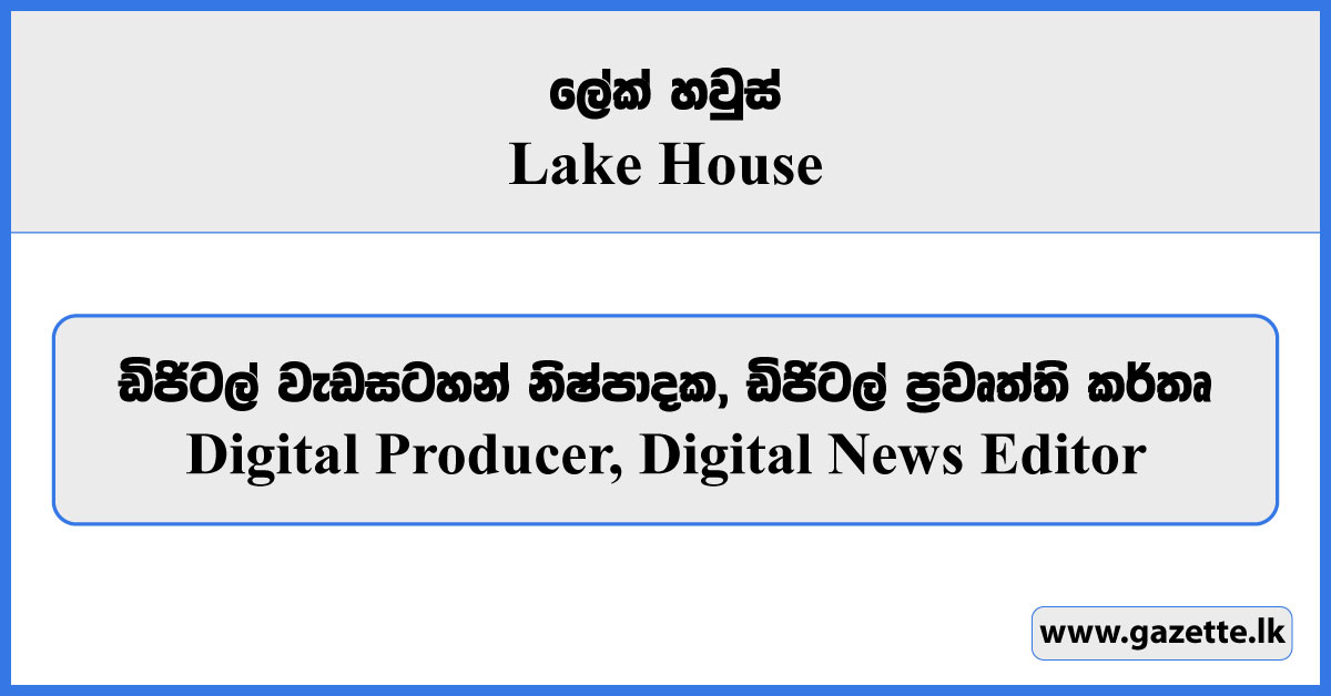 Digital Producer, Digital News Editor - Lake House Vacancies 2024