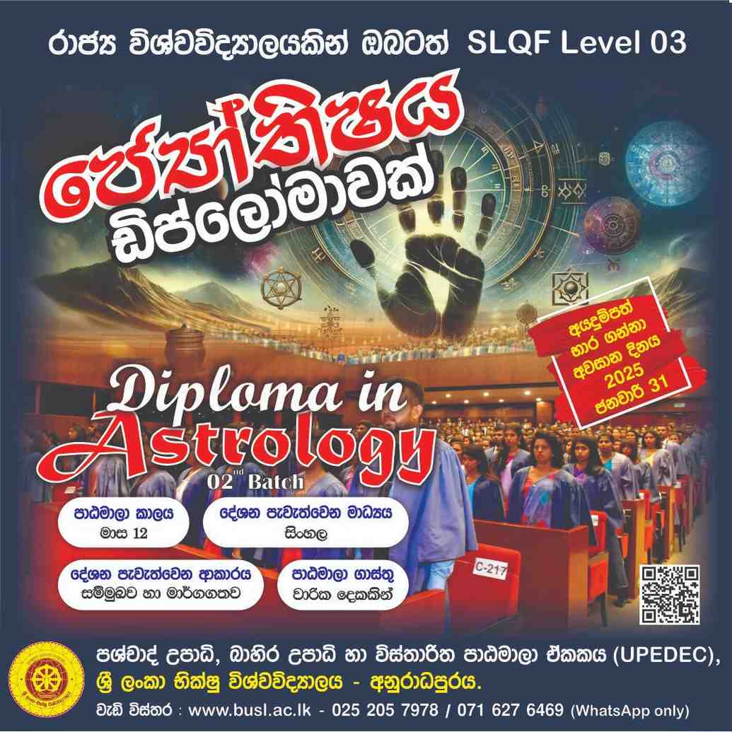 Diploma in Astrology - Bhiksu University of Sri Lanka 2025