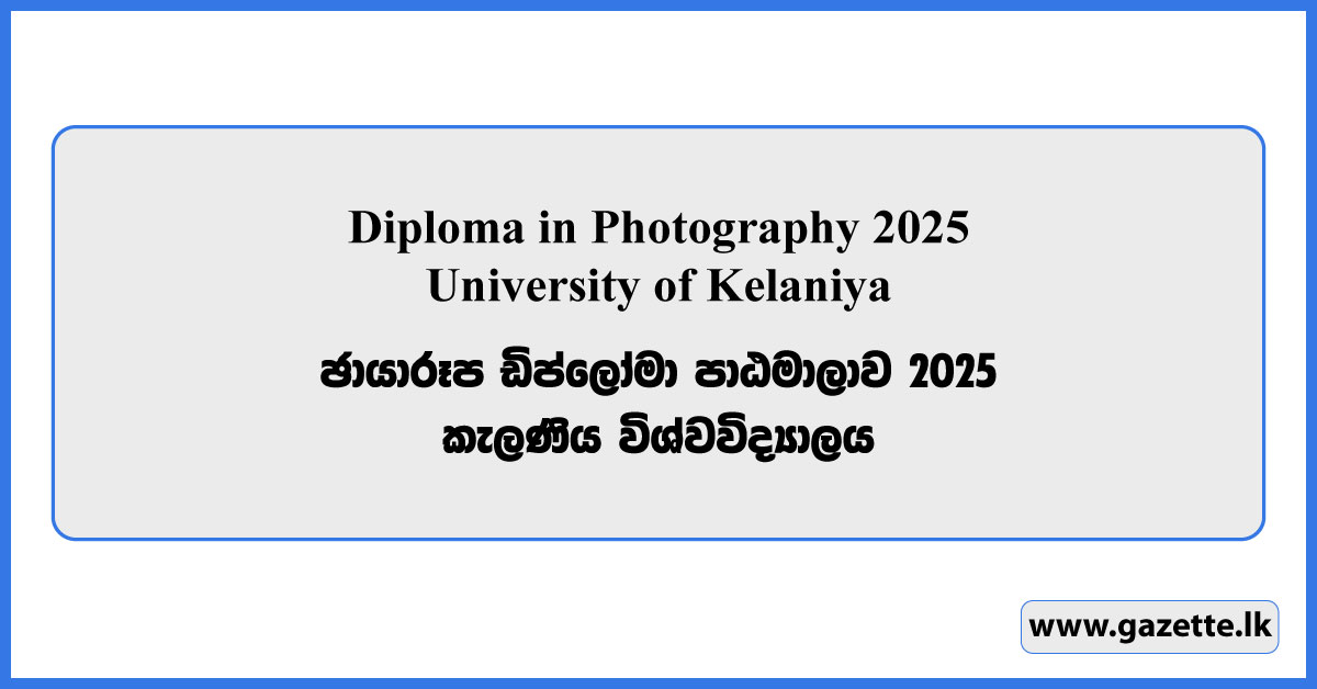 Diploma in Photography 2025 - University of Kelaniya