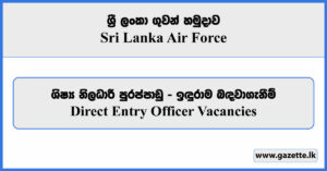 Direct Entry Officer - Sri Lanka Air Force Vacancies 2024