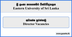 Director - Eastern University of Sri Lanka Vacancies 2024