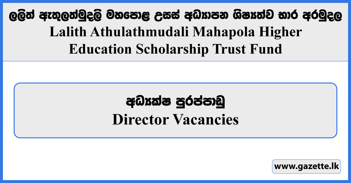 Director - Lalith Athulathmudali Mahapola Higher Education Scholarship Trust Fund Vacancies 2024