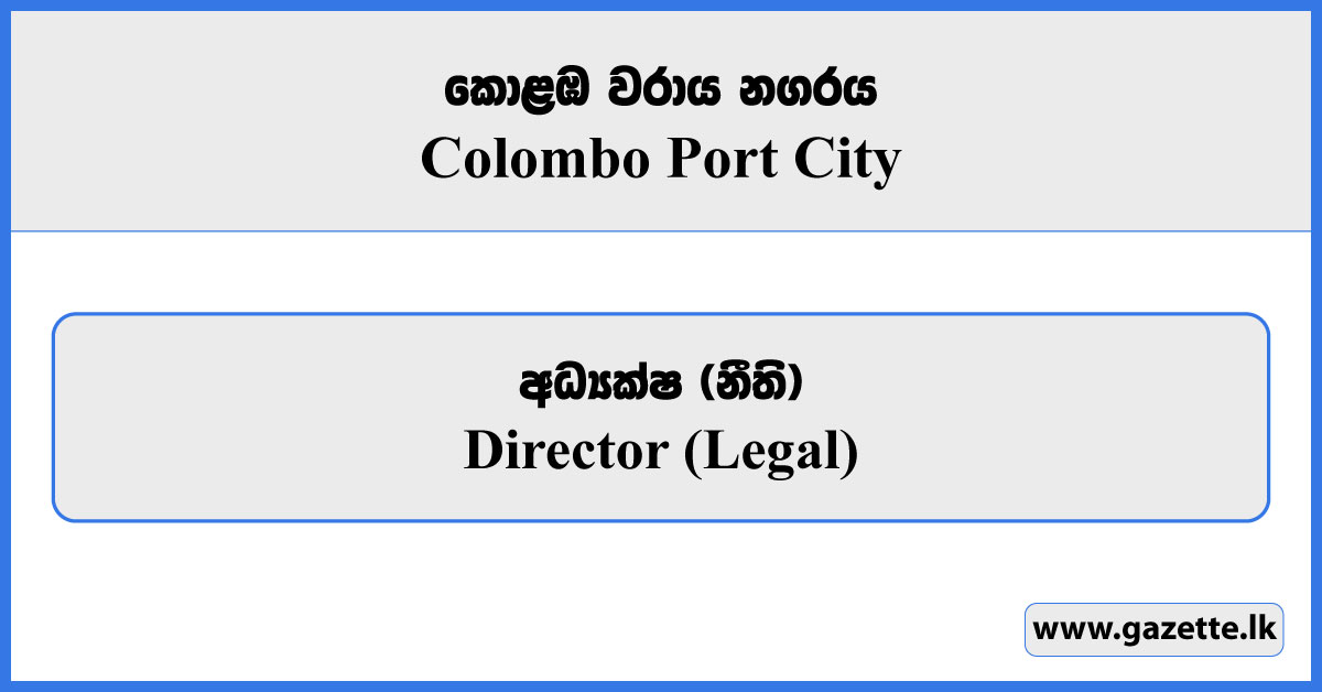 Director (Legal) - Colombo Port City Vacancies 2025