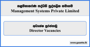 Director - Management Systems Private Limited Vacancies 2024