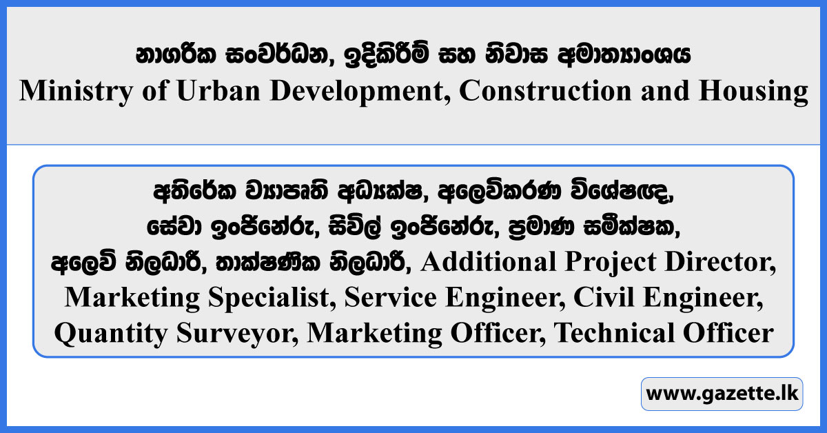 Director, Marketing Specialist, Engineer, Quantity Surveyor, Marketing Officer, Technical Officer - Ministry of Urban Development, Construction and Housing Vacancies 2025