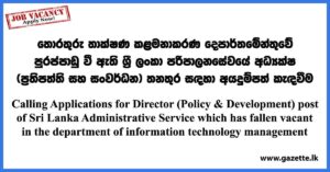 Director (Policy & Development) - Ministry of Finance, Economic Stabilization & National Policies