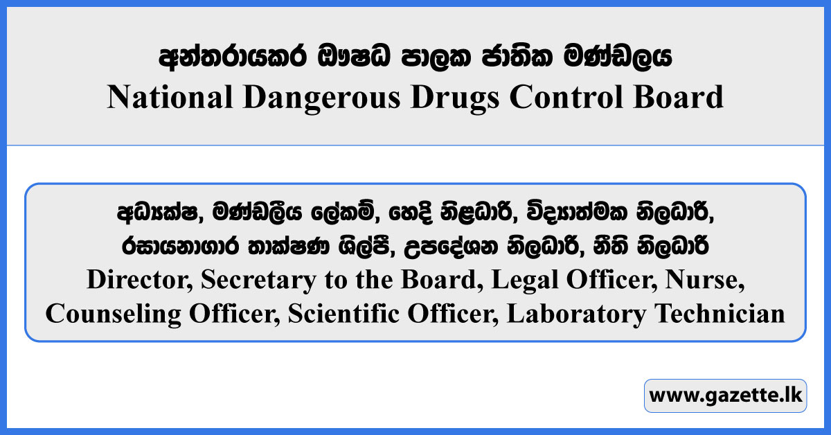 Director, Secretary to the Board, Nurse, Legal Officer, Laboratory Technician & More Vacancies - National Dangerous Drugs Control Board Vacancies 2024