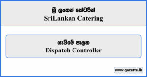 Dispatch Controller - Sri Lankan Catering Vacancies 2024