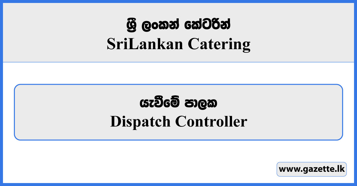 Dispatch Controller - Sri Lankan Catering Vacancies 2024