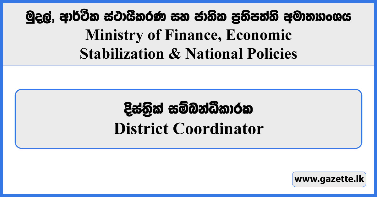 District Coordinator - Ministry of Finance, Economic Stabilization & National Policies Vacancies 2024