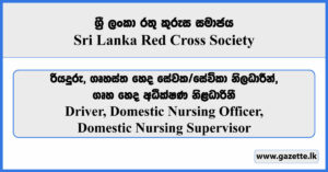 Driver, Domestic Nursing Officer, Domestic Nursing Supervisor - Sri Lanka Red Cross Society Vacancies 2024