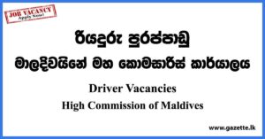 Driver - High Commission of Maldives Office