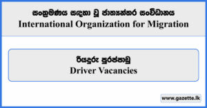 Driver - International Organization for Migration Vacancies 2024