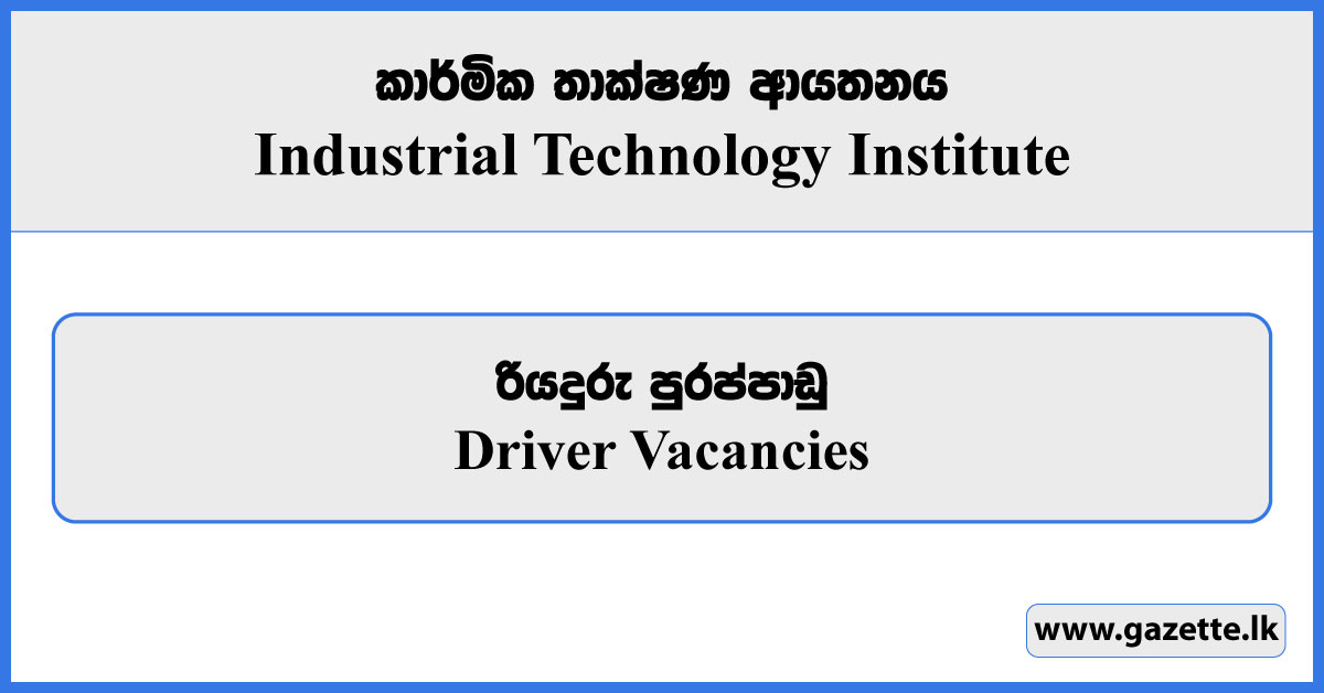 Driver - Industrial Technology Institute Vacancies 2025