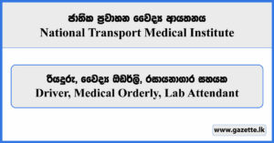 Driver, Medical Orderly, Lab Attendant - National Transport Medical Institute Vacancies 2025