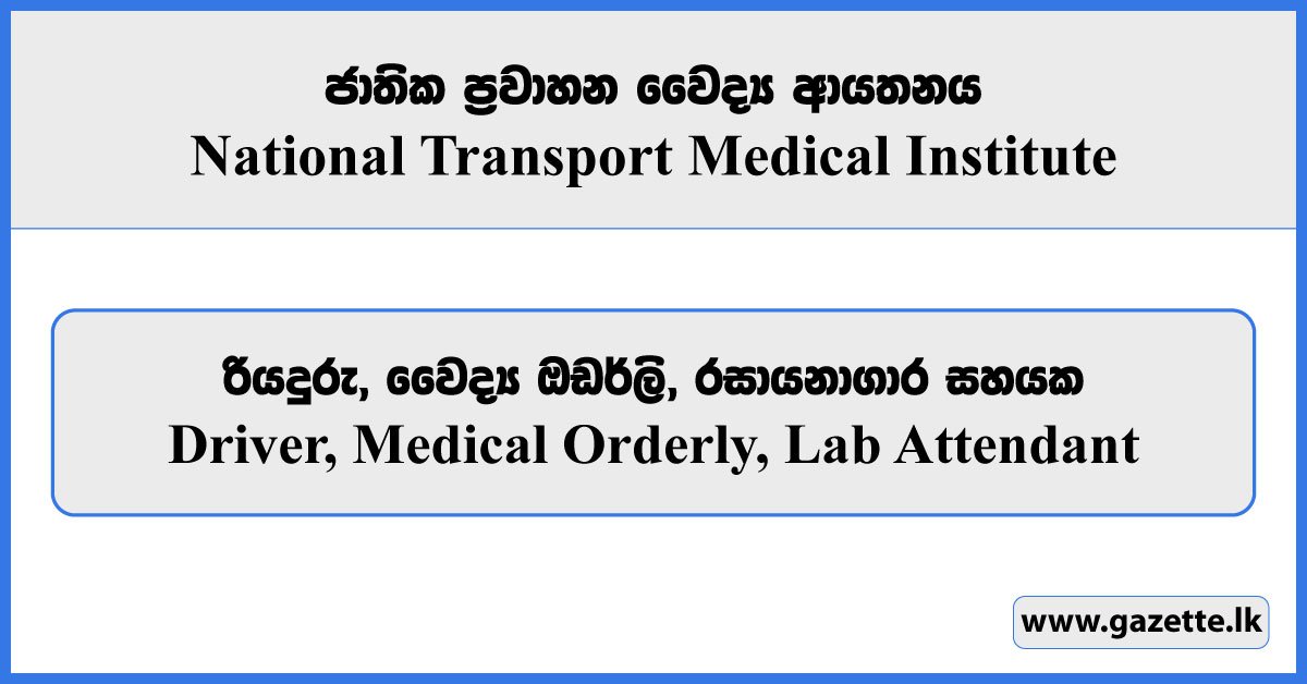 Driver, Medical Orderly, Lab Attendant - National Transport Medical Institute Vacancies 2025