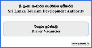 Driver - Sri Lanka Tourism Development Authority Vacancies 2024