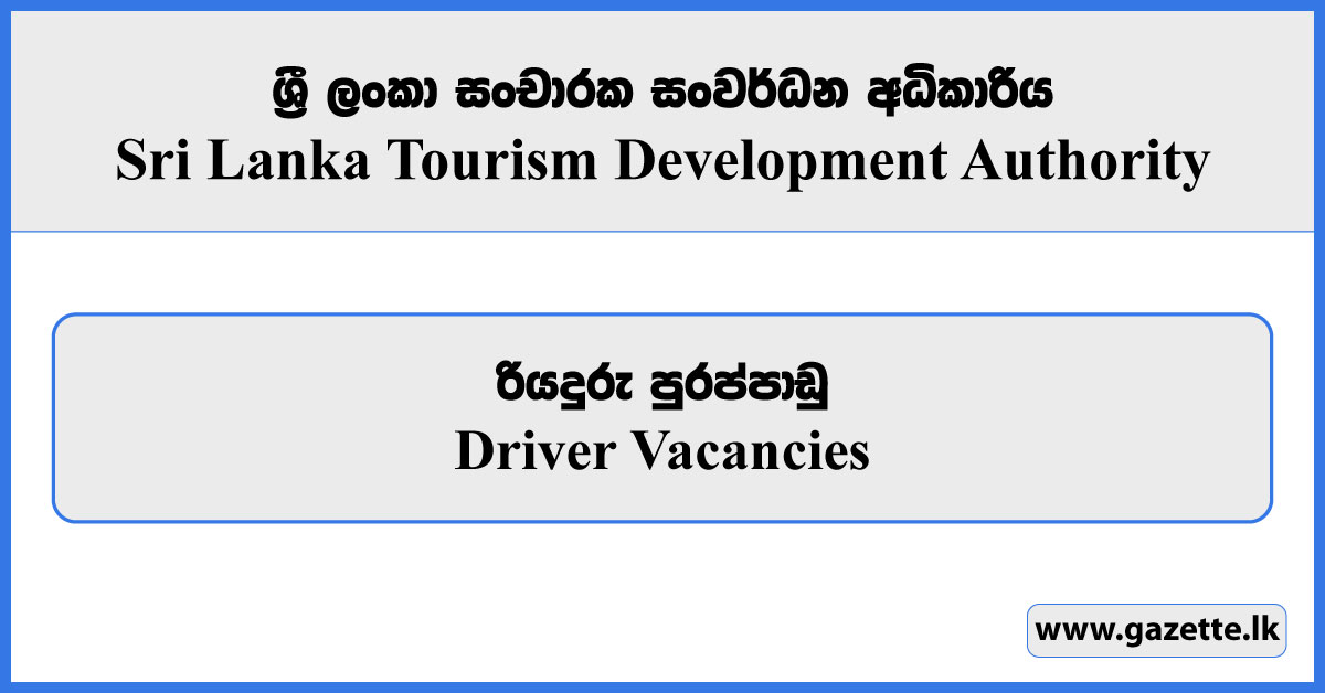 Driver - Sri Lanka Tourism Development Authority Vacancies 2024