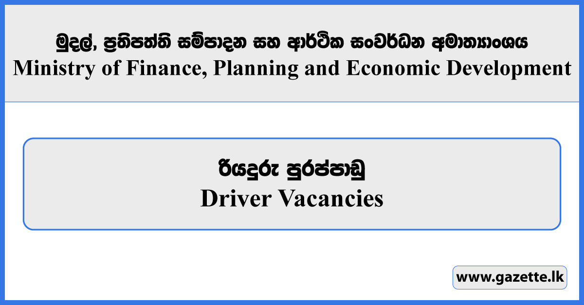 Driver - Ministry of Finance, Planning and Economic Development Vacancies 2025