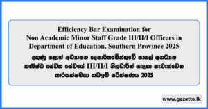 EB Examination for Non Academic Minor Staff Officers in Department of Education, Southern Province 2025