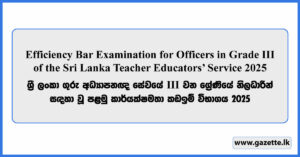 Efficiency Bar Examination for Officers in Grade III of the Sri Lanka Teacher Educators’ Service 2025