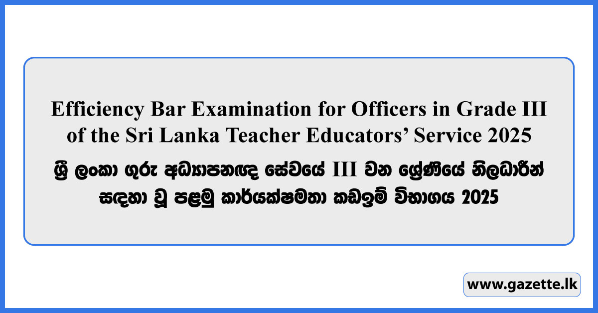 Efficiency Bar Examination for Officers in Grade III of the Sri Lanka Teacher Educators’ Service 2025