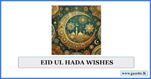 Eid ul Adha Wishes