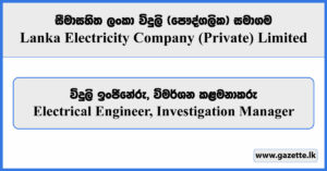 Electrical Engineer, Investigation Manager - Lanka Electricity Company (Private) Limited Vacancies 2025