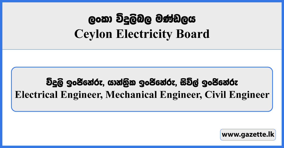 Electrical Engineer, Mechanical Engineer, Civil Engineer - Ceylon Electricity Board Vacancies 2025