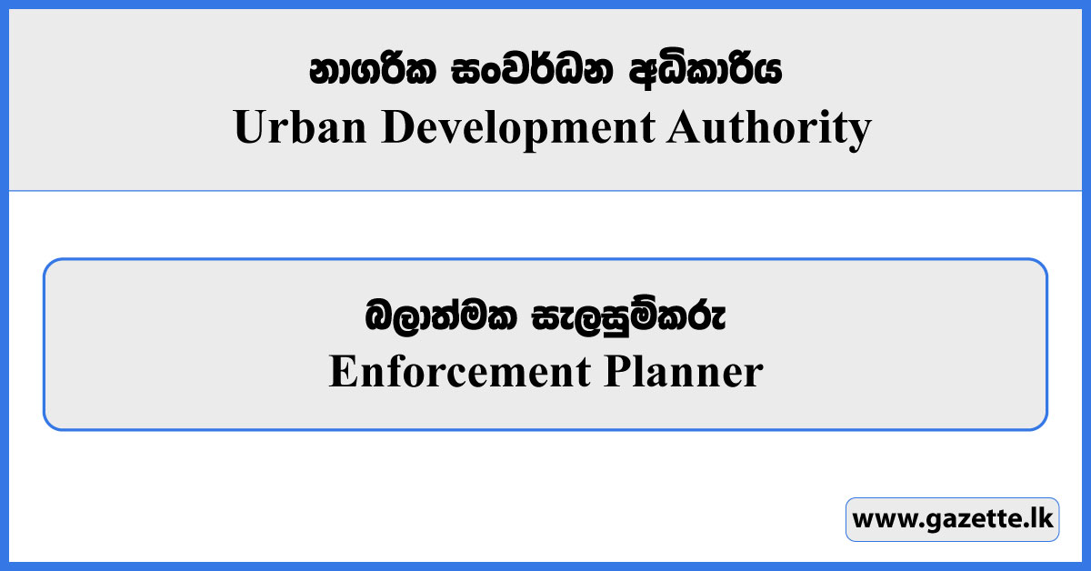 Enforcement Planner - Urban Development Authority Vacancies 2024