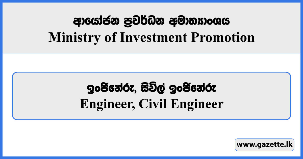 Engineer, Civil Engineer - Ministry of Investment Promotion Vacancies 2024