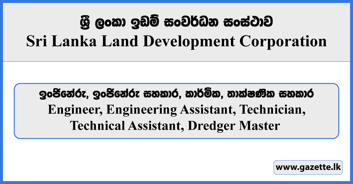 Engineer, Engineering Assistant, Technician, Technical Assistant, Dredger Master - Sri Lanka Land Development Corporation Vacancies 2024